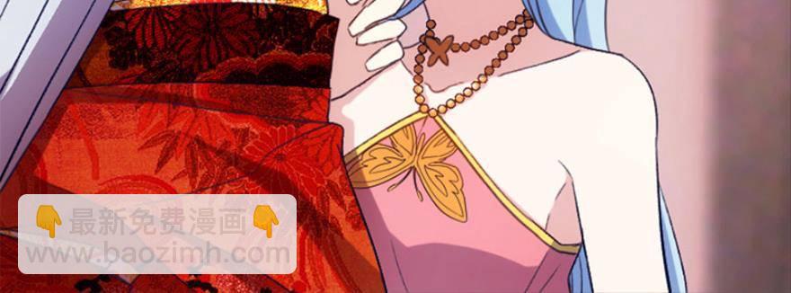 《渣男gameover的N种方法》我是游戏女主角？（上） 第25页