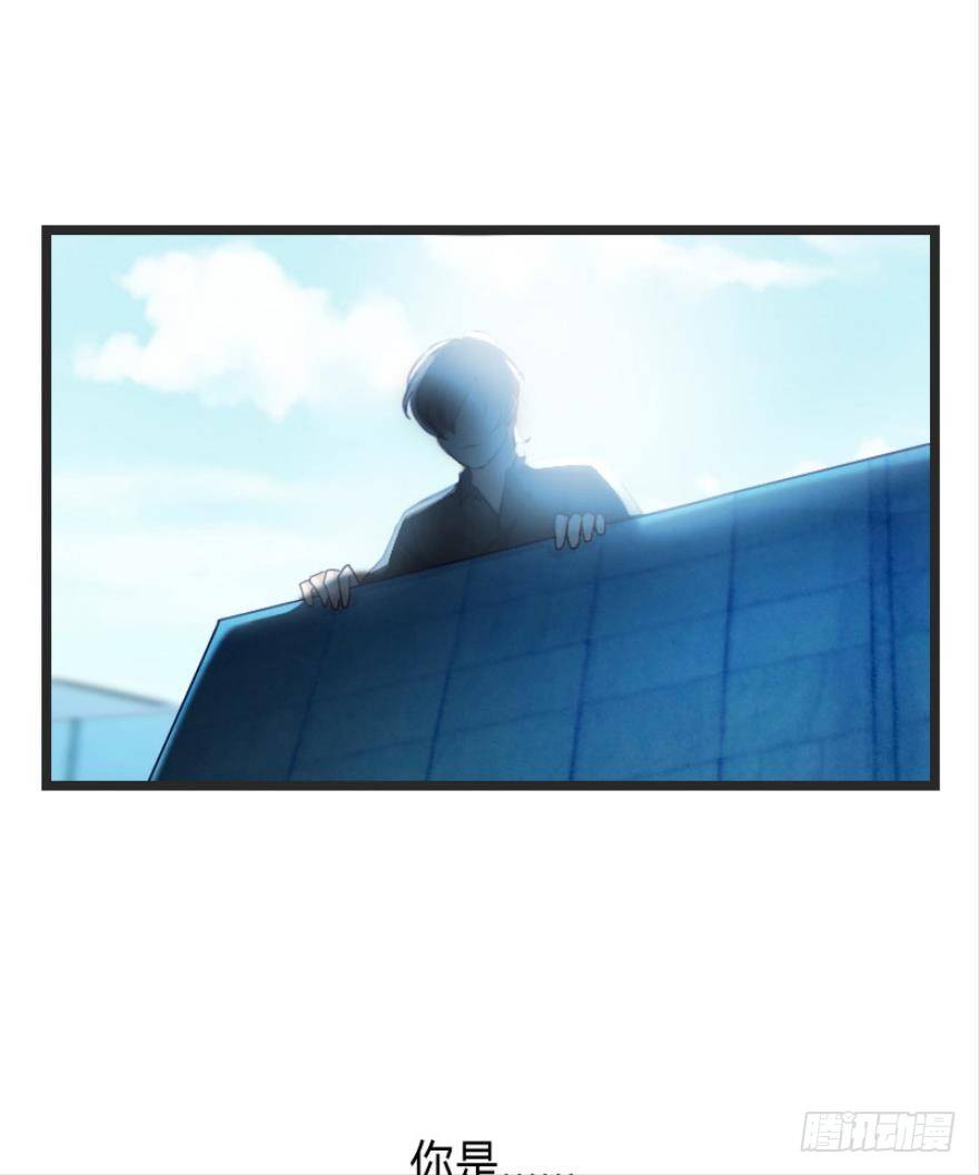 《渣男gameover的N种方法》我是游戏女主角？（上） 第5页