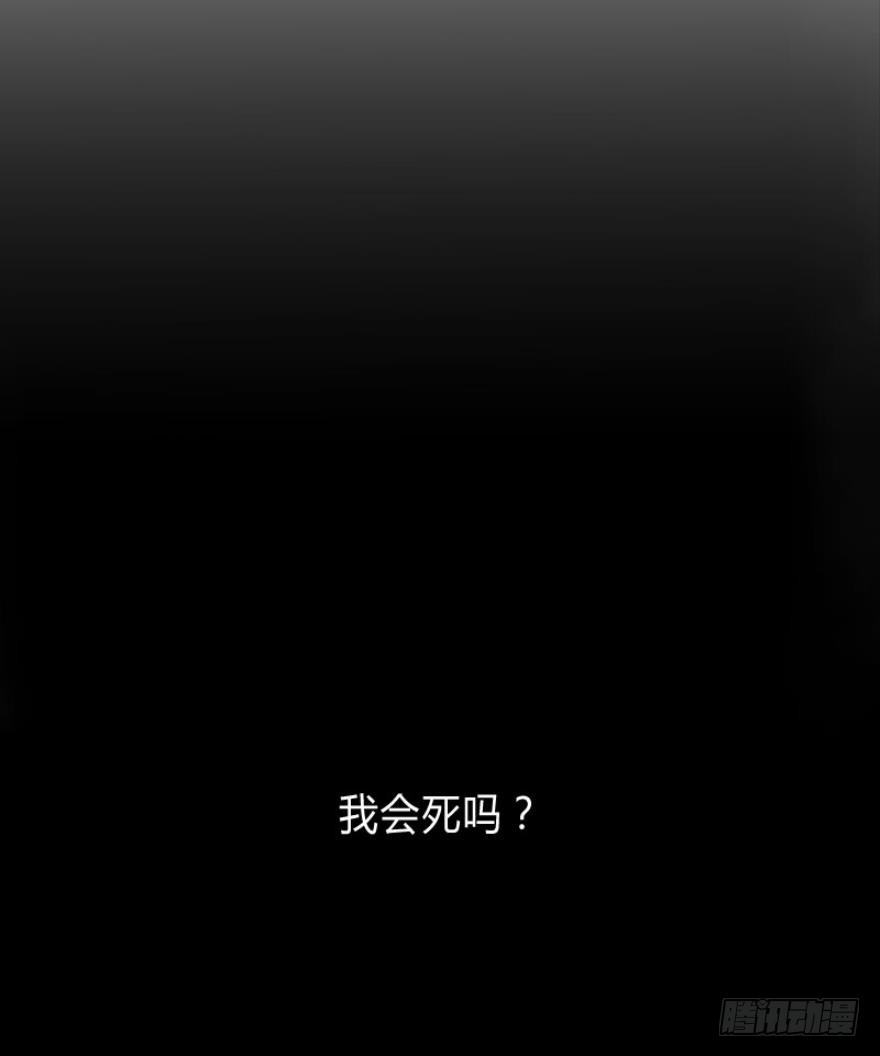 《渣男gameover的N种方法》我是游戏女主角？（上） 第7页