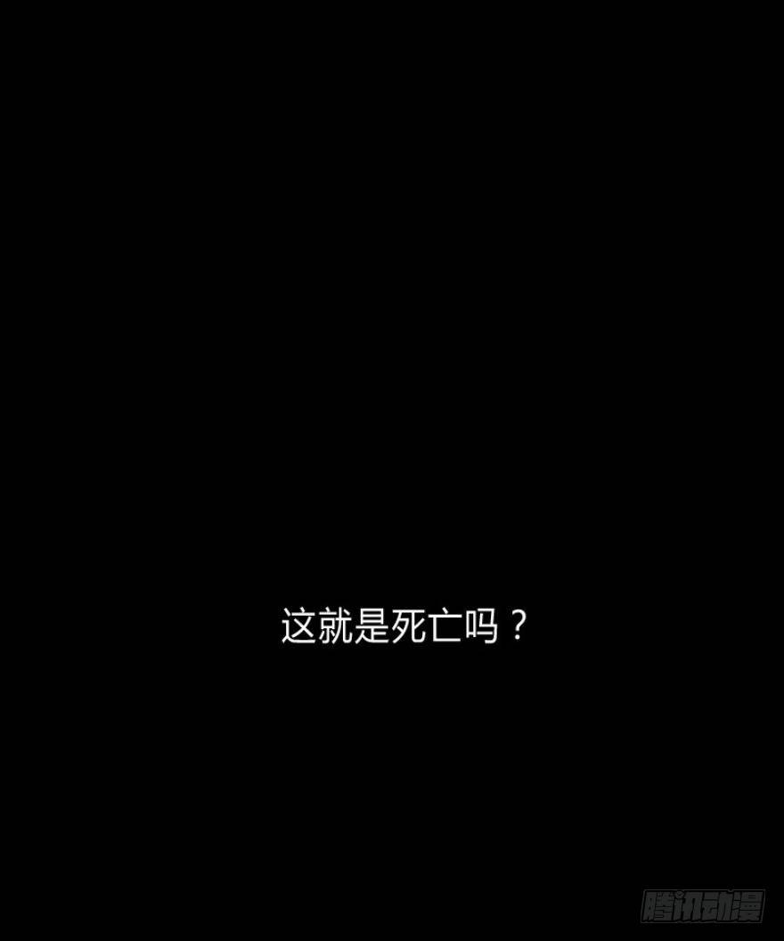 《渣男gameover的N种方法》我是游戏女主角？（上） 第8页