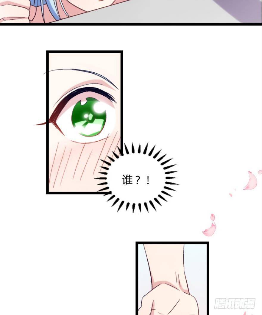 《渣男gameover的N种方法》开局在青楼（上） 第10页