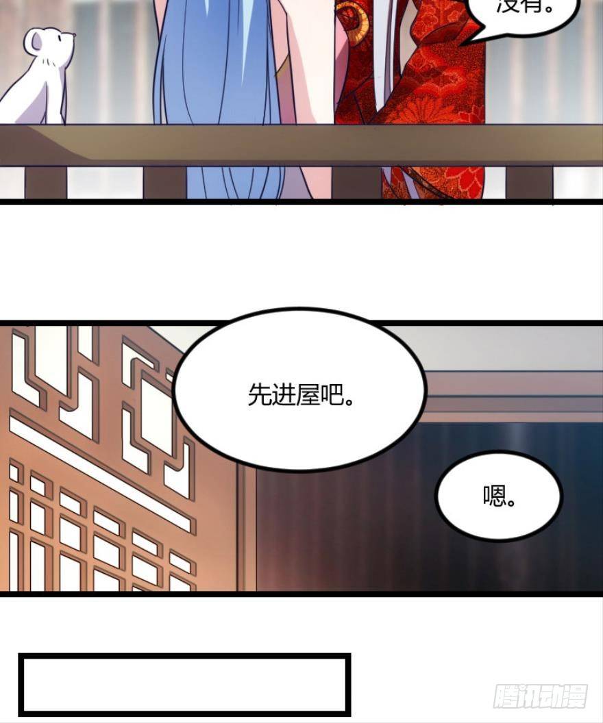 《渣男gameover的N种方法》开局在青楼（上） 第14页