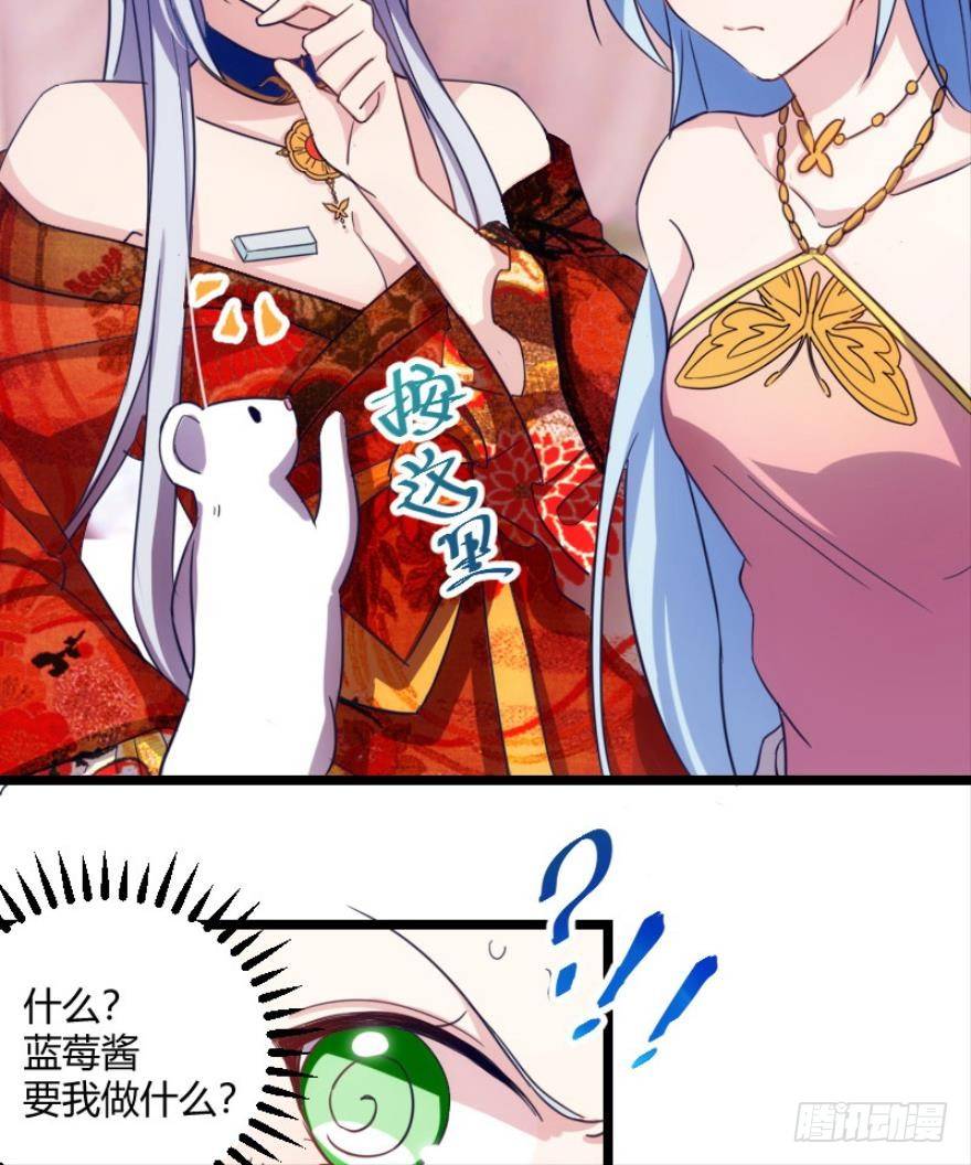 《渣男gameover的N种方法》开局在青楼（上） 第17页