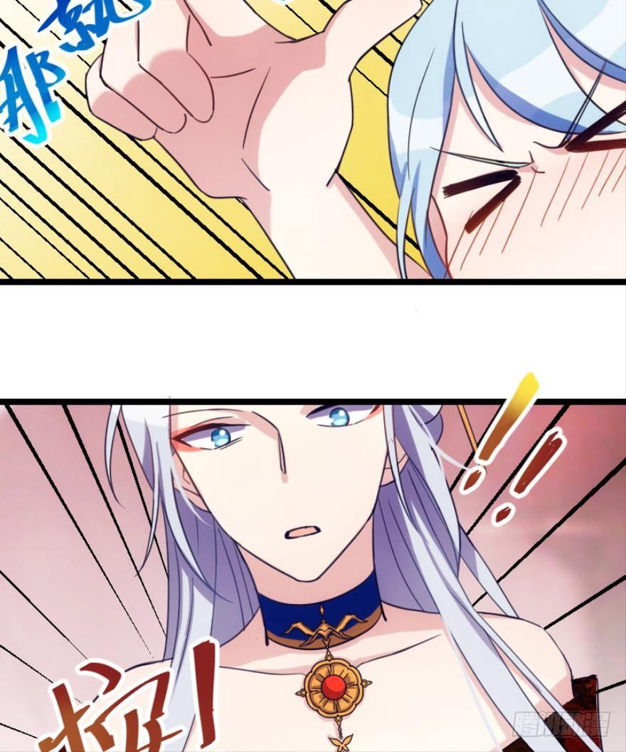 《渣男gameover的N种方法》开局在青楼（上） 第19页