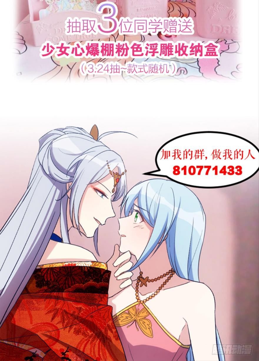 《渣男gameover的N种方法》开局在青楼（上） 第22页