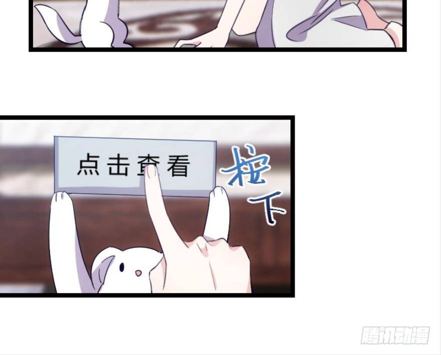《渣男gameover的N种方法》宅斗的姐妹争斗！（上） 第13页