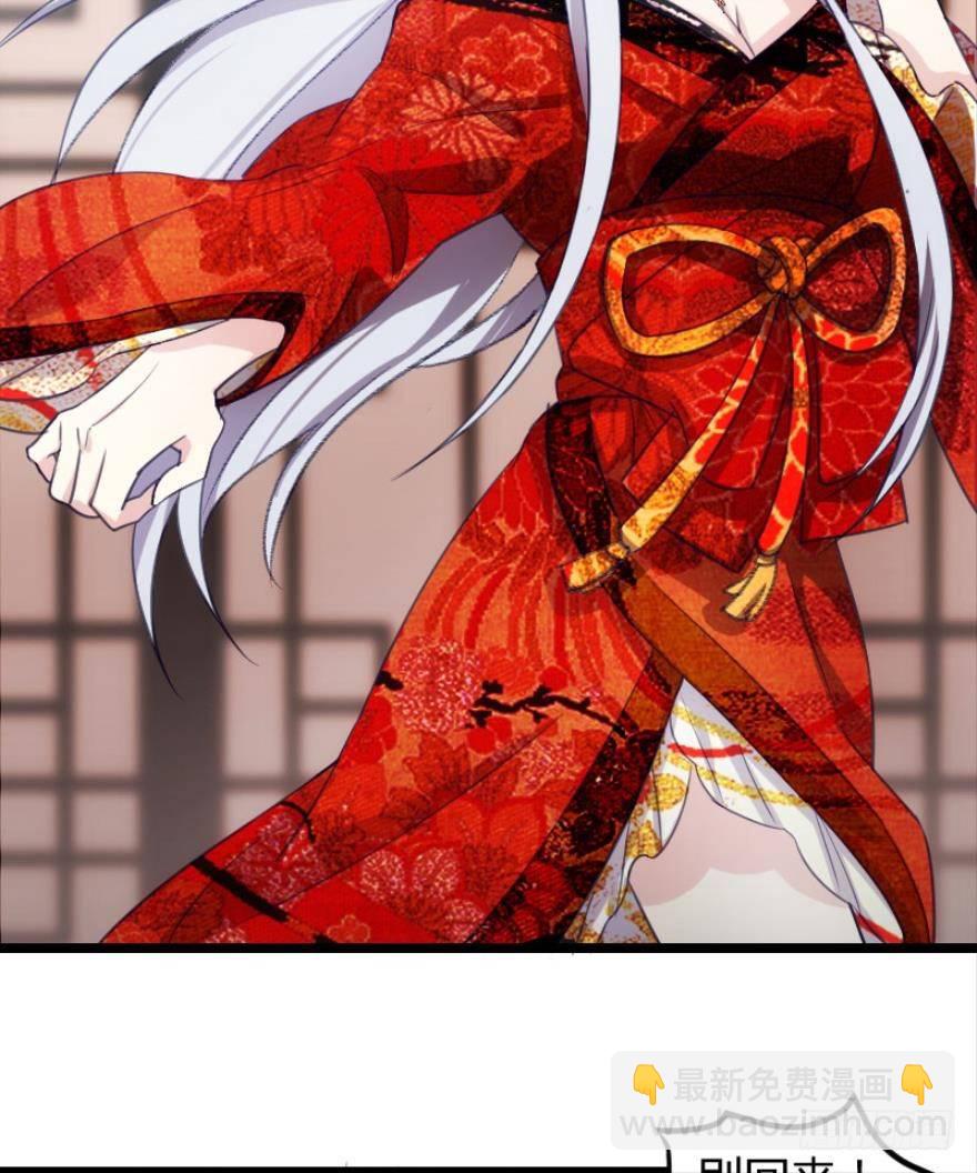 《渣男gameover的N种方法》宅斗的姐妹争斗！（上） 第6页