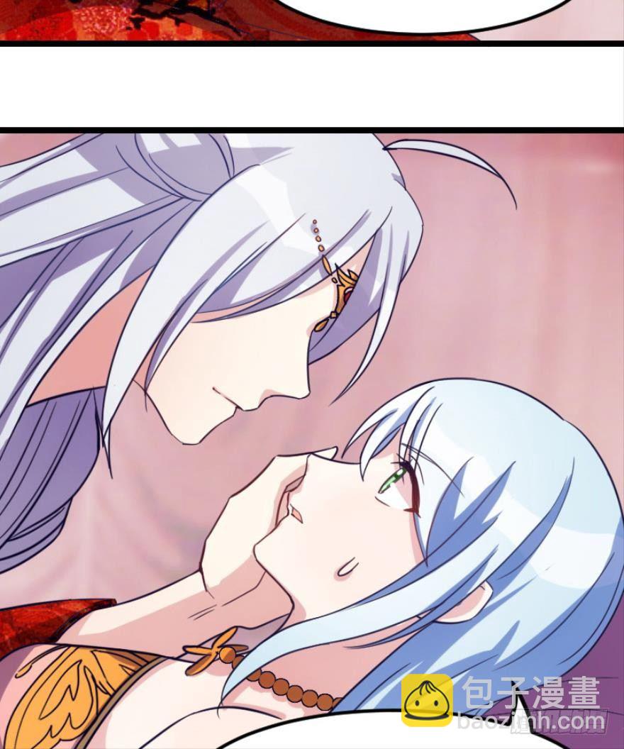 《渣男gameover的N种方法》开局在青楼（下） 第19页