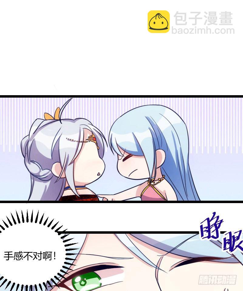 《渣男gameover的N种方法》开局在青楼（下） 第2页
