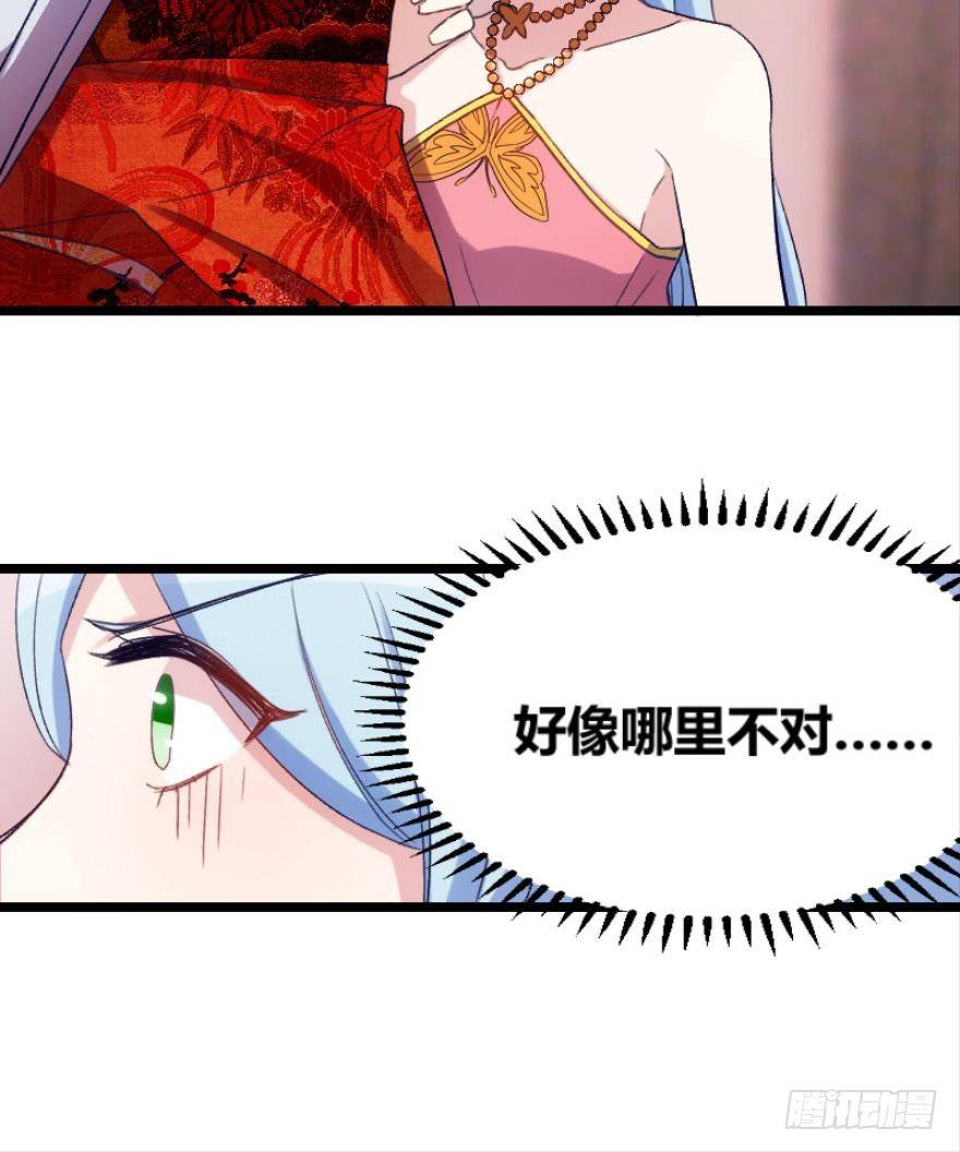 《渣男gameover的N种方法》开局在青楼（下） 第6页
