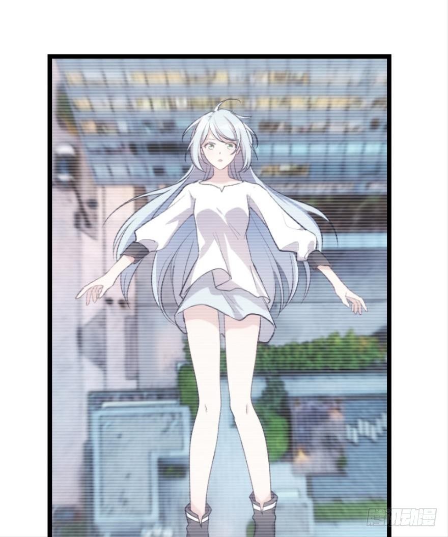《渣男gameover的N种方法》本王认定她（上） 第11页