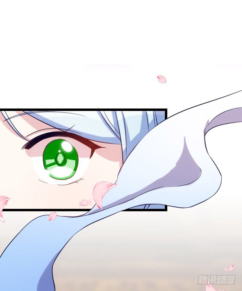 《渣男gameover的N种方法》本王认定她（上） 第2页