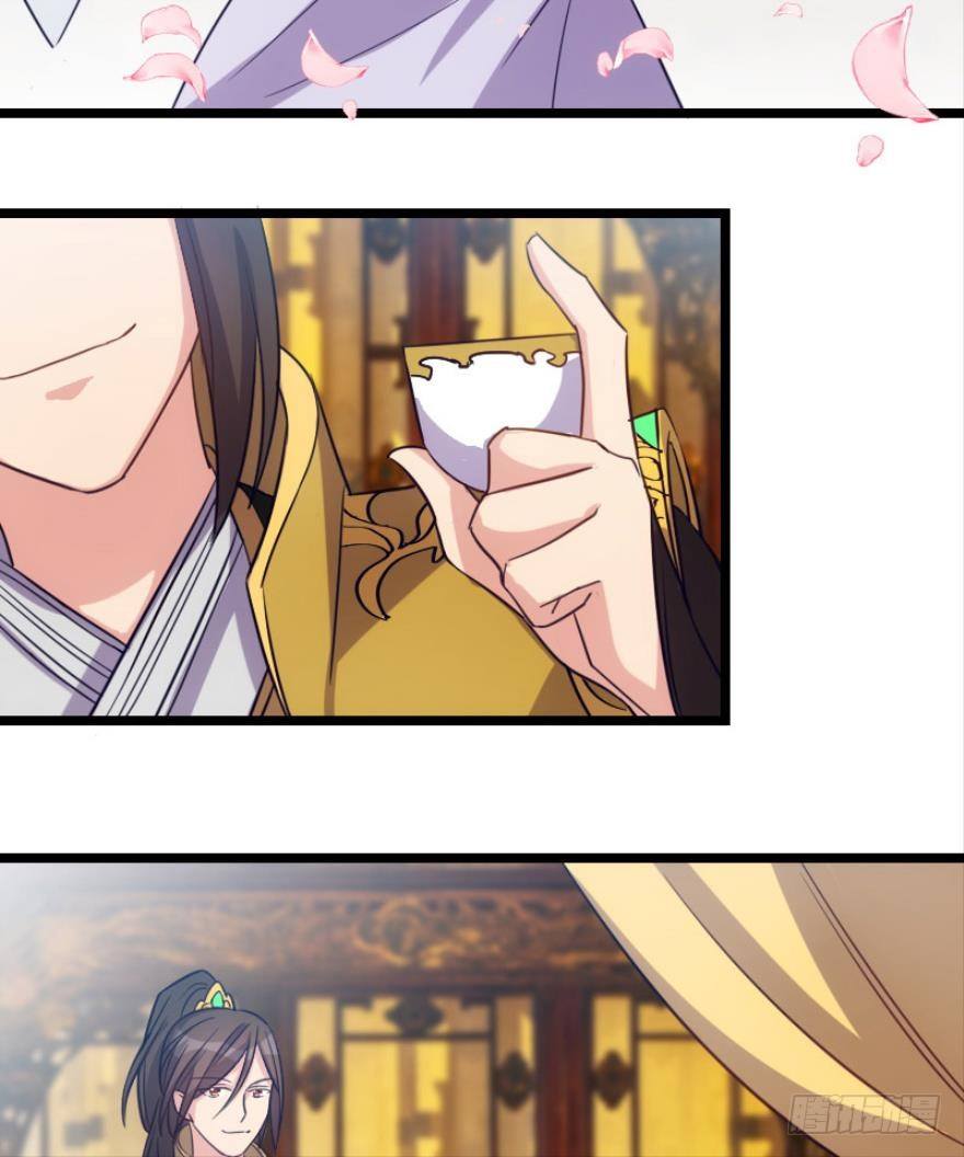 《渣男gameover的N种方法》本王认定她（上） 第5页