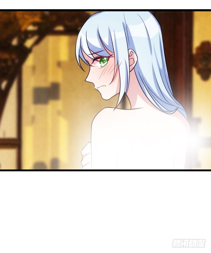 《渣男gameover的N种方法》不可以！（下） 第18页
