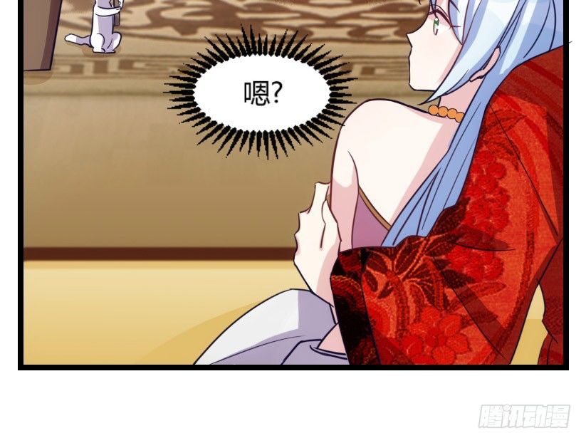 《渣男gameover的N种方法》攻略他（上） 第9页