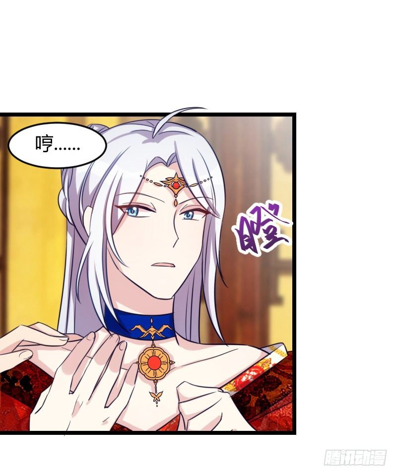 《渣男gameover的N种方法》不可以！（上） 第9页