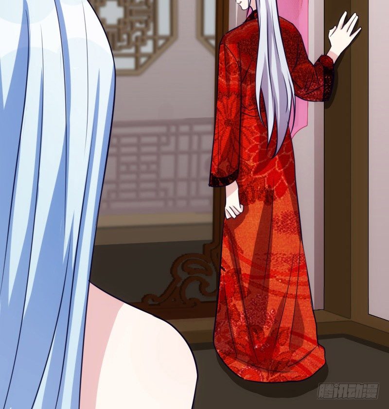 《渣男gameover的N种方法》姐妹相争（上） 第12页
