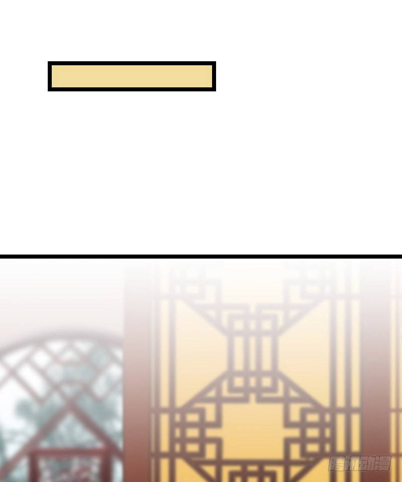 《渣男gameover的N种方法》姐妹相争（上） 第19页