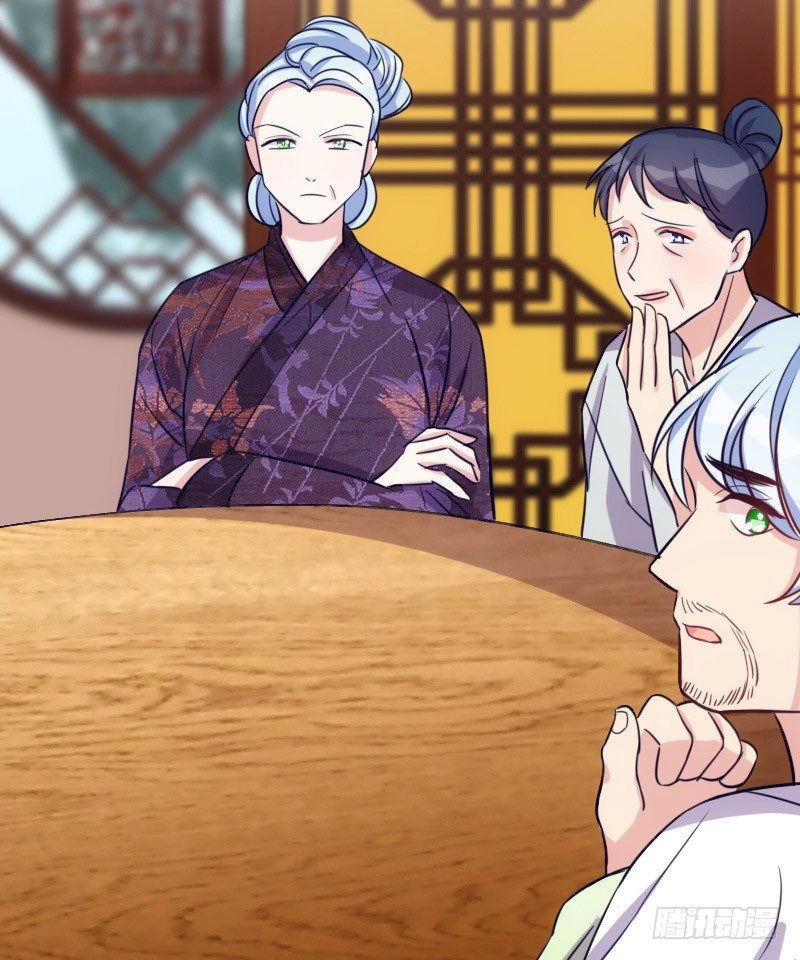 《渣男gameover的N种方法》姐妹相争（上） 第20页