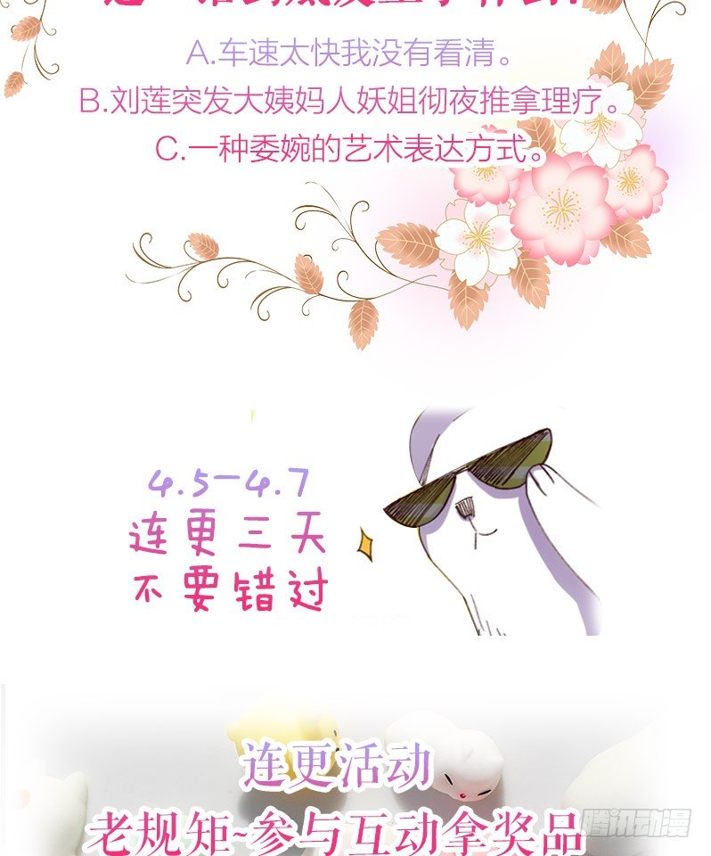 《渣男gameover的N种方法》第一次温柔点（上） 第16页