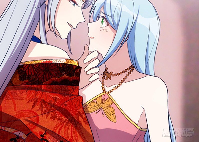《渣男gameover的N种方法》第一次温柔点（上） 第18页