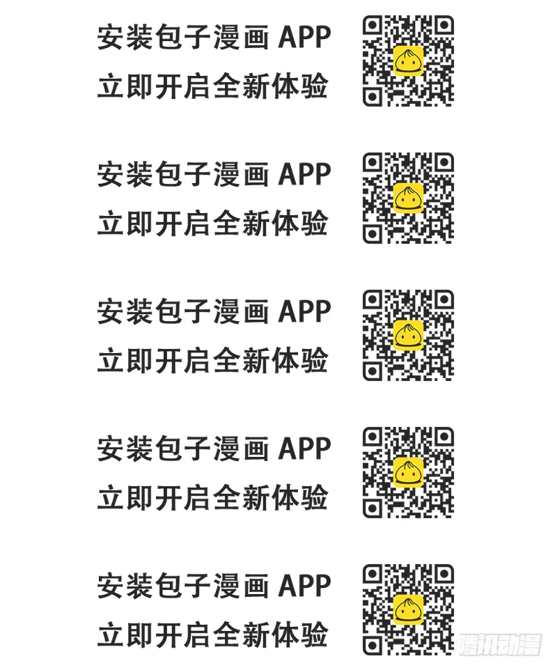 《渣男gameover的N种方法》第一次温柔点（上） 第2页