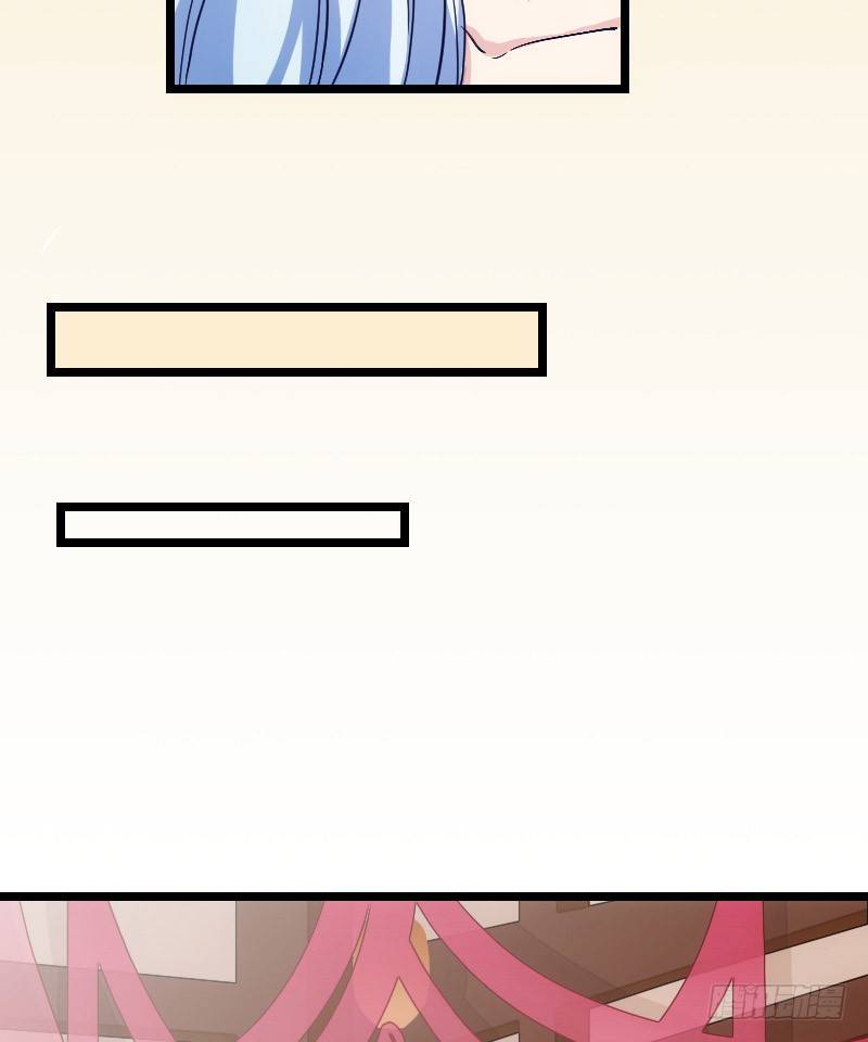 《渣男gameover的N种方法》攻略他（下） 第16页
