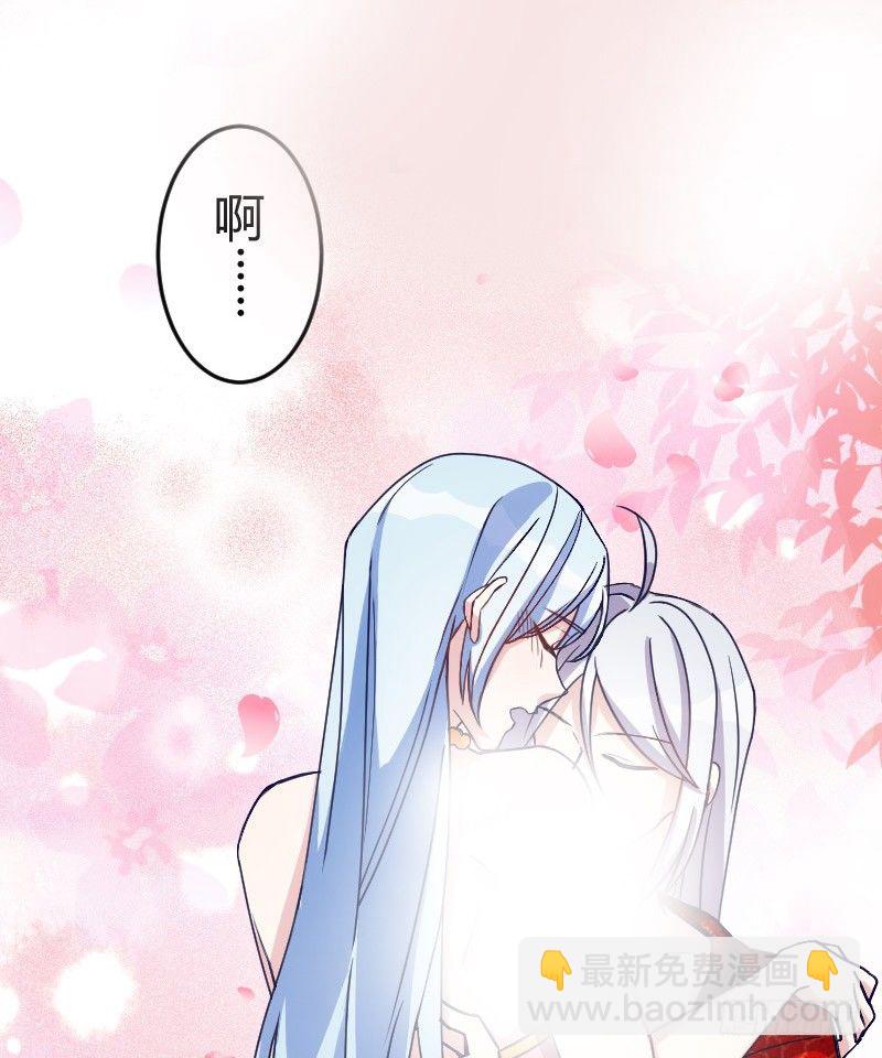 《渣男gameover的N种方法》攻略他（下） 第5页