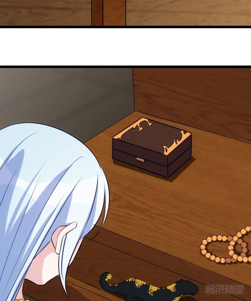 《渣男gameover的N种方法》第一次温柔点（下） 第18页