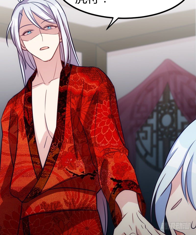 《渣男gameover的N种方法》第一次温柔点（下） 第23页