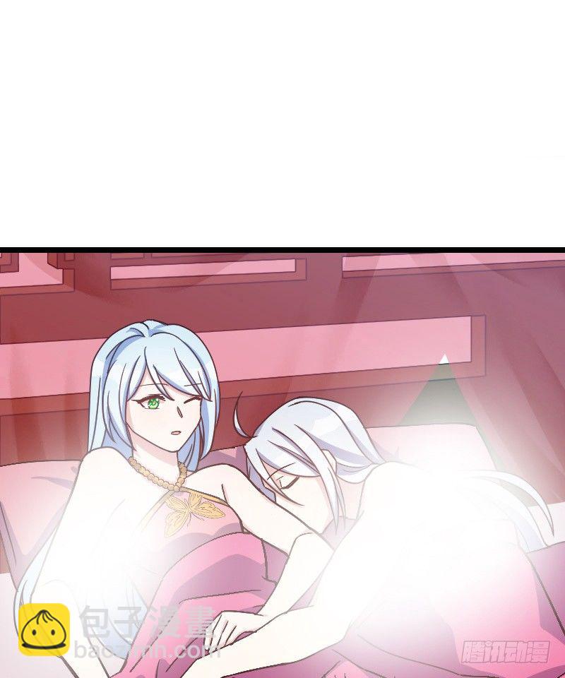《渣男gameover的N种方法》第一次温柔点（下） 第2页