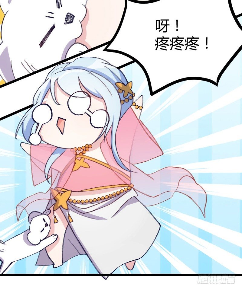 《渣男gameover的N种方法》姐妹相争（下） 第10页