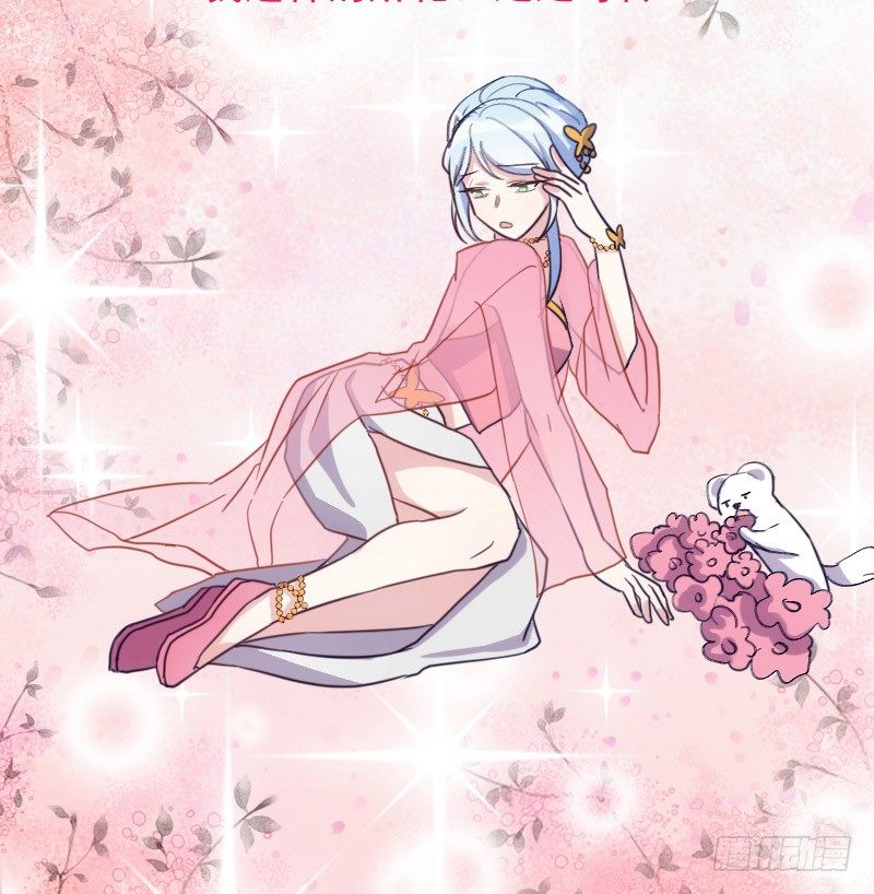 《渣男gameover的N种方法》姐妹相争（下） 第12页