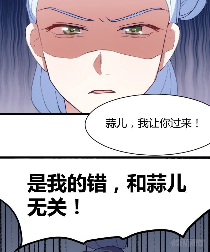 《渣男gameover的N种方法》宅斗，胜出！（上） 第16页