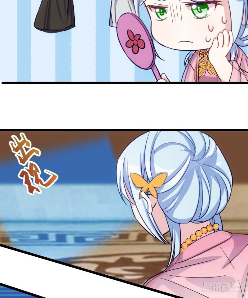 《渣男gameover的N种方法》宅斗，胜出！（上） 第6页
