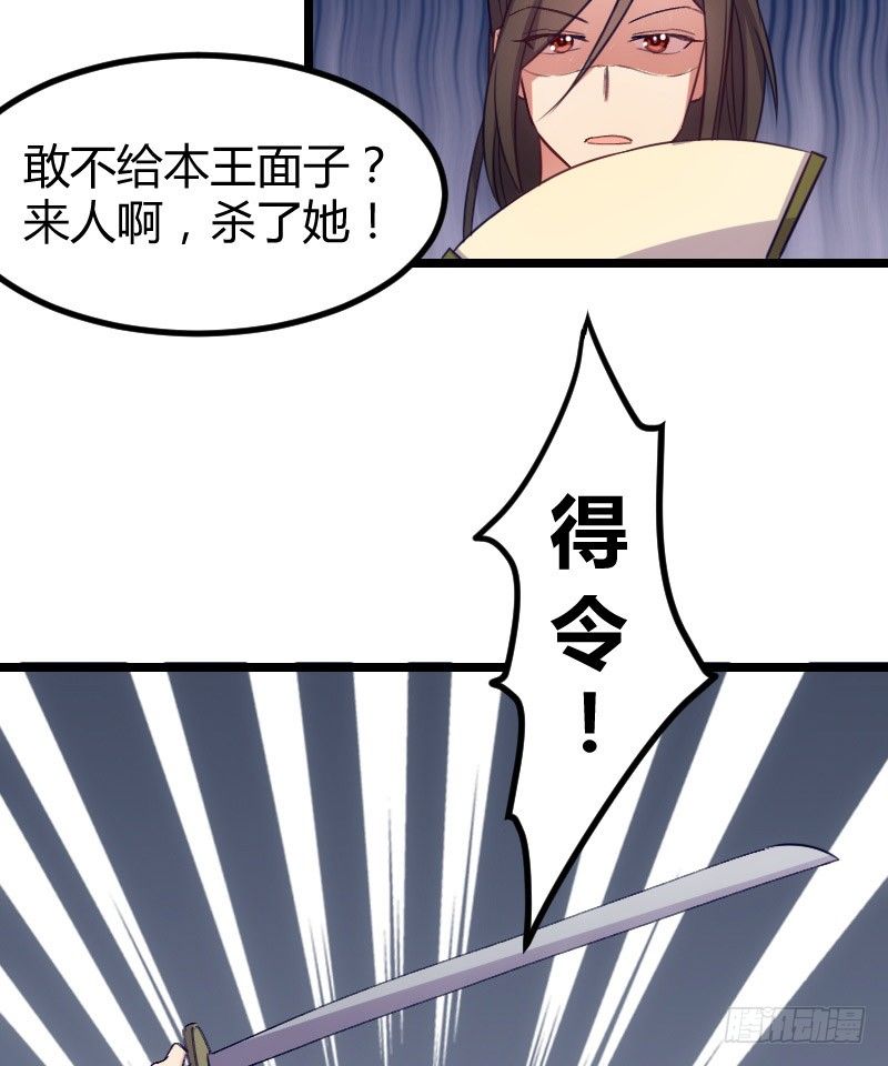 《渣男gameover的N种方法》一定要存档（上） 第14页
