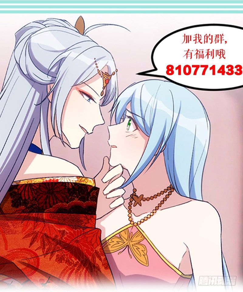 《渣男gameover的N种方法》一定要存档（上） 第26页