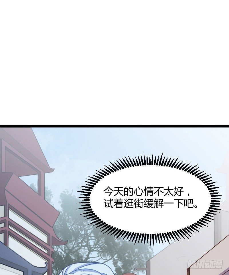《渣男gameover的N种方法》一定要存档（上） 第2页