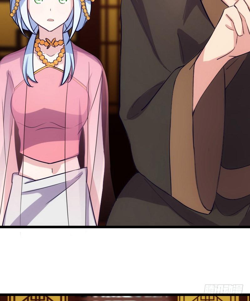 《渣男gameover的N种方法》宅斗，胜出！（下） 第17页