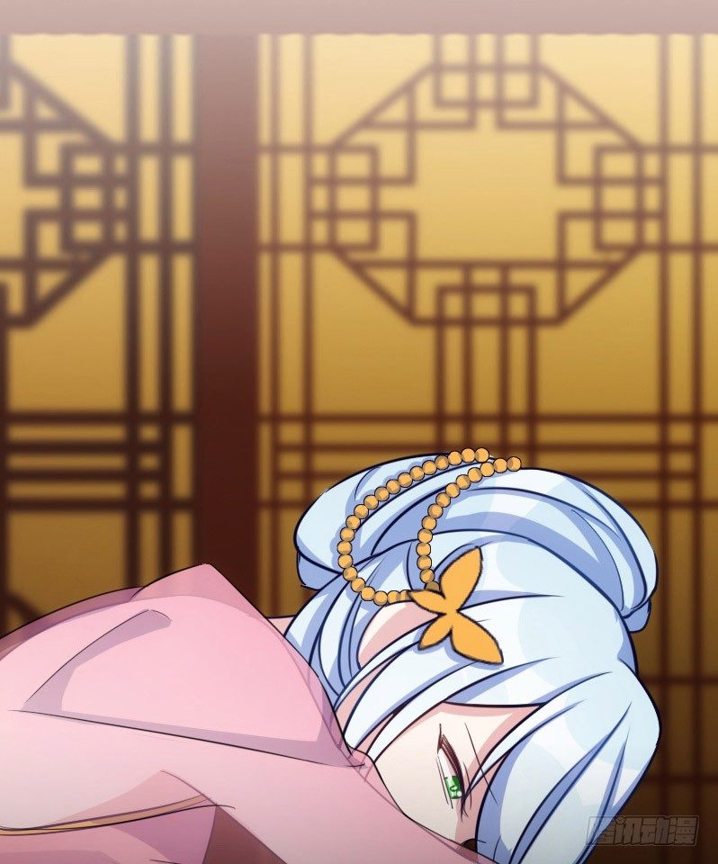 《渣男gameover的N种方法》宅斗，胜出！（下） 第21页