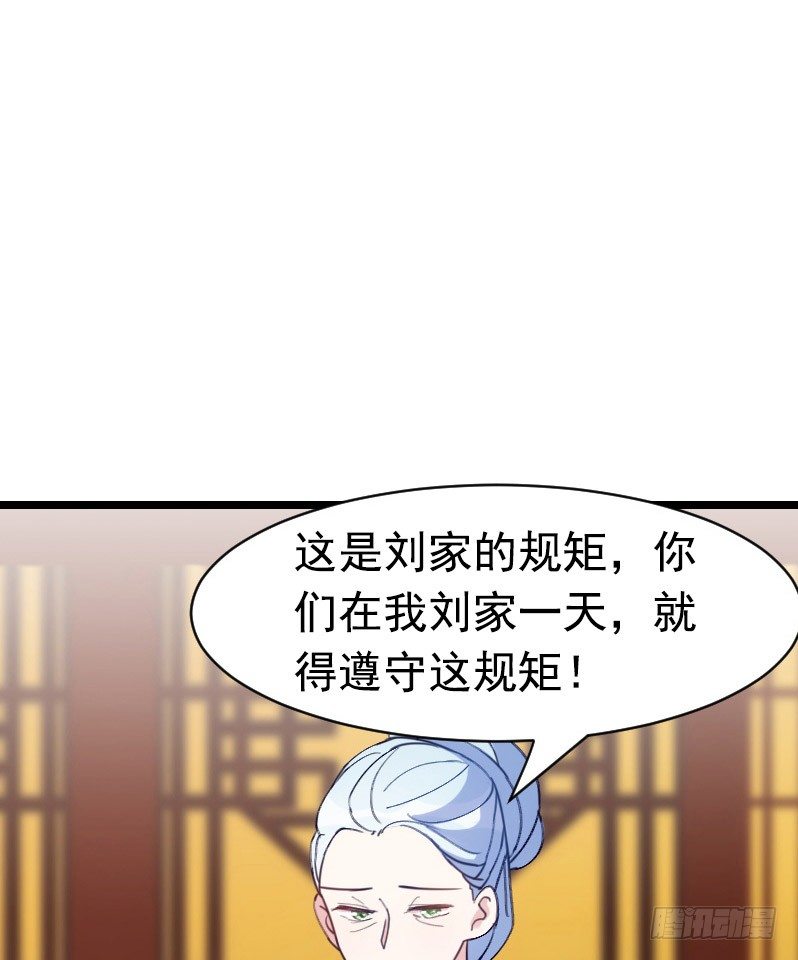《渣男gameover的N种方法》宅斗，胜出！（下） 第2页