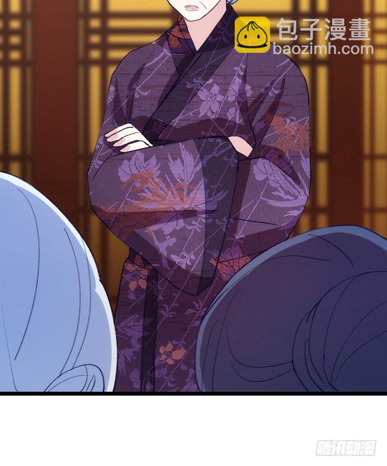 《渣男gameover的N种方法》宅斗，胜出！（下） 第3页