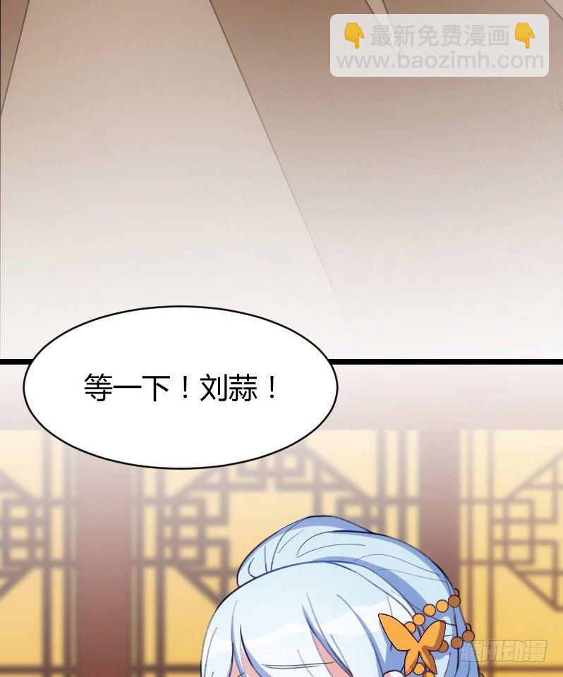 《渣男gameover的N种方法》宅斗，胜出！（下） 第9页