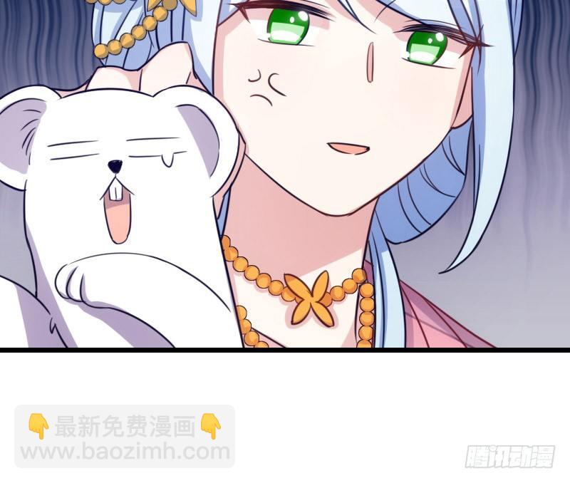 《渣男gameover的N种方法》剧情变化了！（上） 第10页