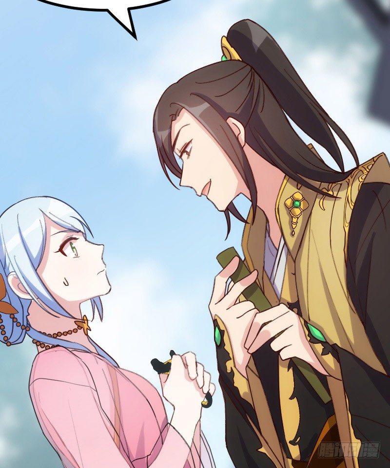 《渣男gameover的N种方法》剧情变化了！（上） 第20页