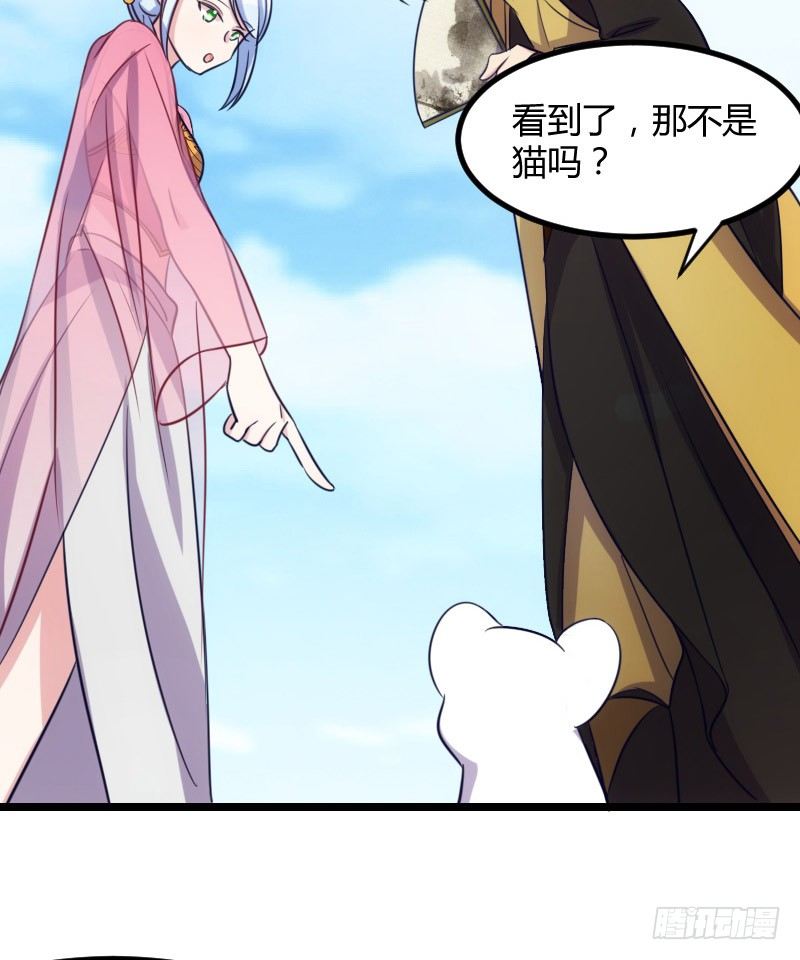 《渣男gameover的N种方法》剧情变化了！（上） 第7页