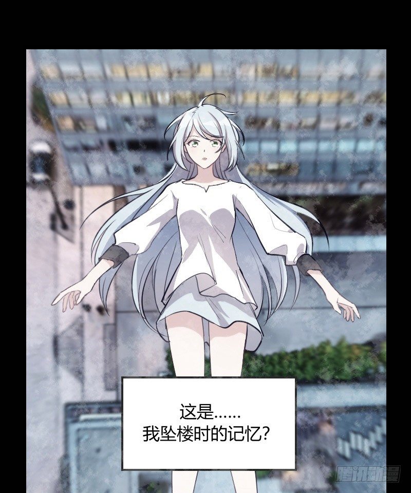 《渣男gameover的N种方法》一定要存档（下） 第14页