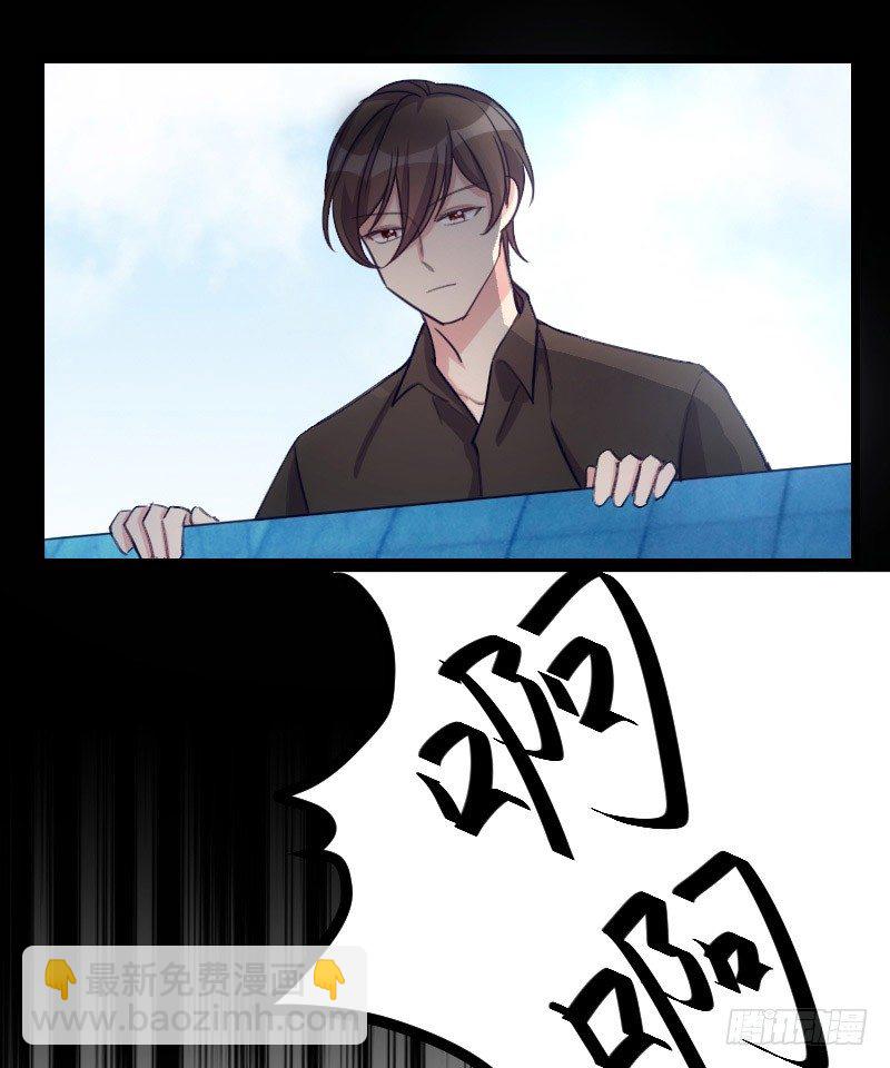 《渣男gameover的N种方法》一定要存档（下） 第16页