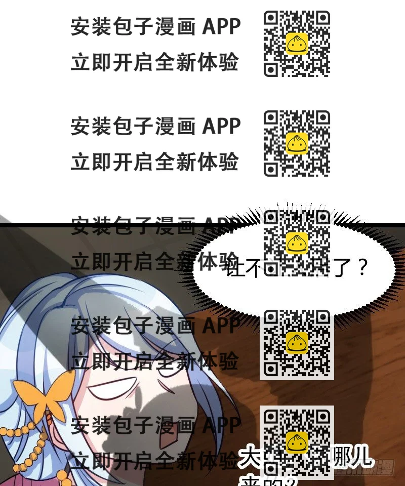 《渣男gameover的N种方法》一定要存档（下） 第2页