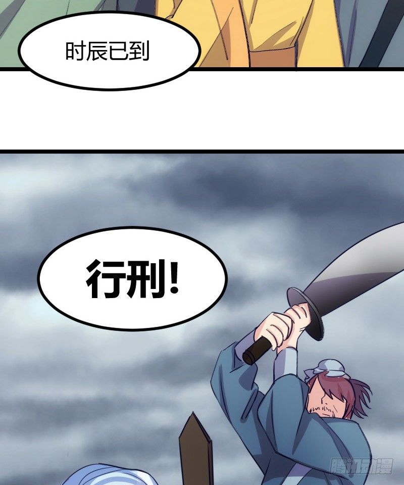《渣男gameover的N种方法》一定要存档（下） 第8页
